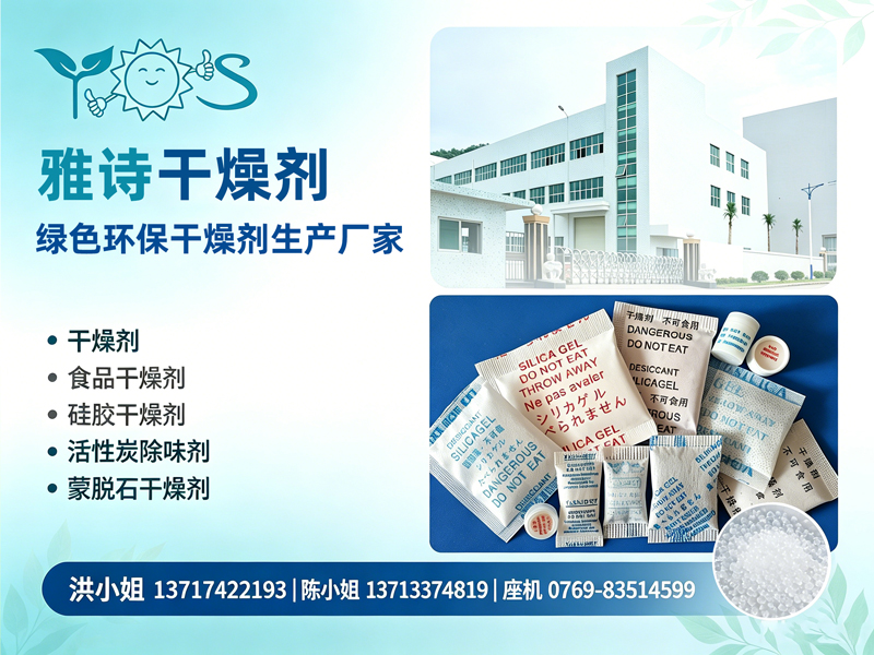 雅诗汕头线上分站